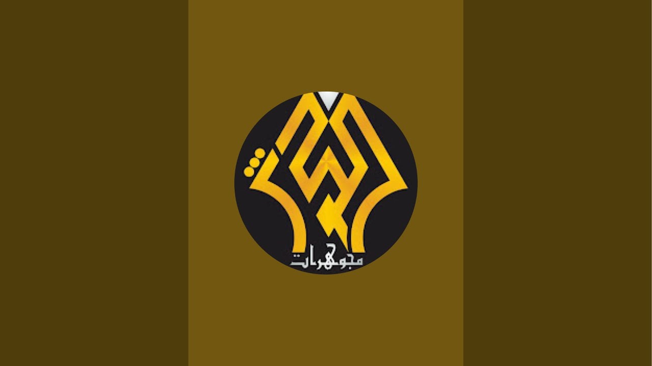 بث جديد ومميز من صياغة الكوثر - New Live and New 21k Gold Jewelry