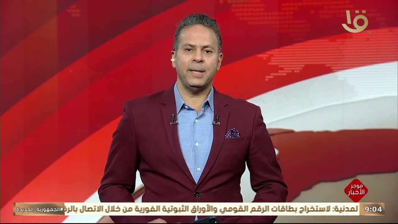 موجز الأخبار.. مدبولي يتابع جهود صندوق مصر السيادي في تعظيم العائد من أصول الدولة