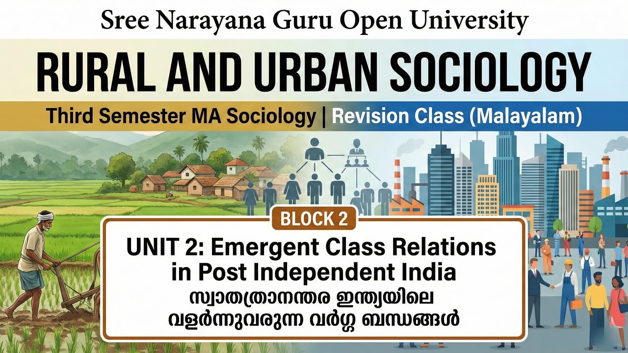 SGOU 3rd Sem MA Sociology | Rural and Urban Sociology | Block 2 Unit 2 Revision Class Malayalam