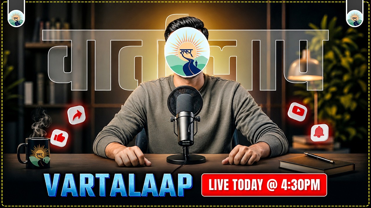 VARTALAAP | What's Been On Your Mind Lately?