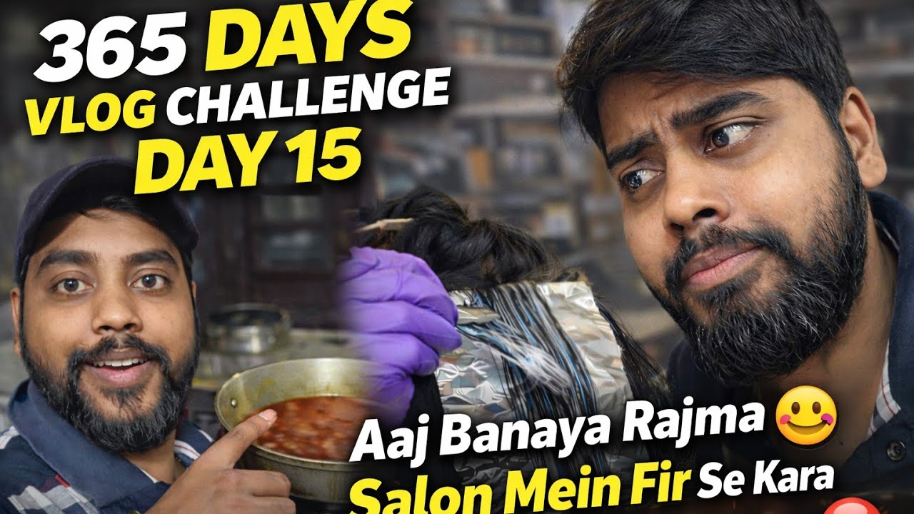 Ajj banaya maine testi rajma😋aur FIR hua kuchh Aisa😰 sabka mood kharab😤#vlog #dailyvlog #homevlog🤫