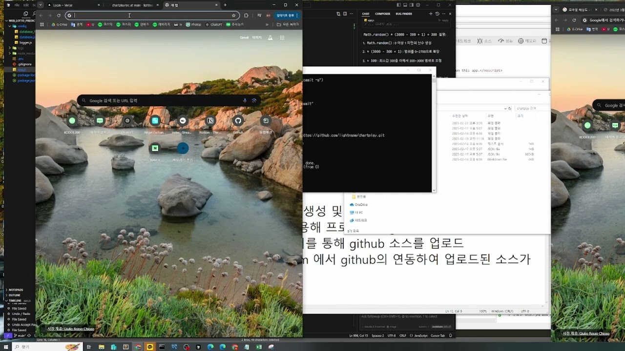 리액트 무료 배포 끝판왕! GitHub & Vercel로 초간단 배포하는 법!