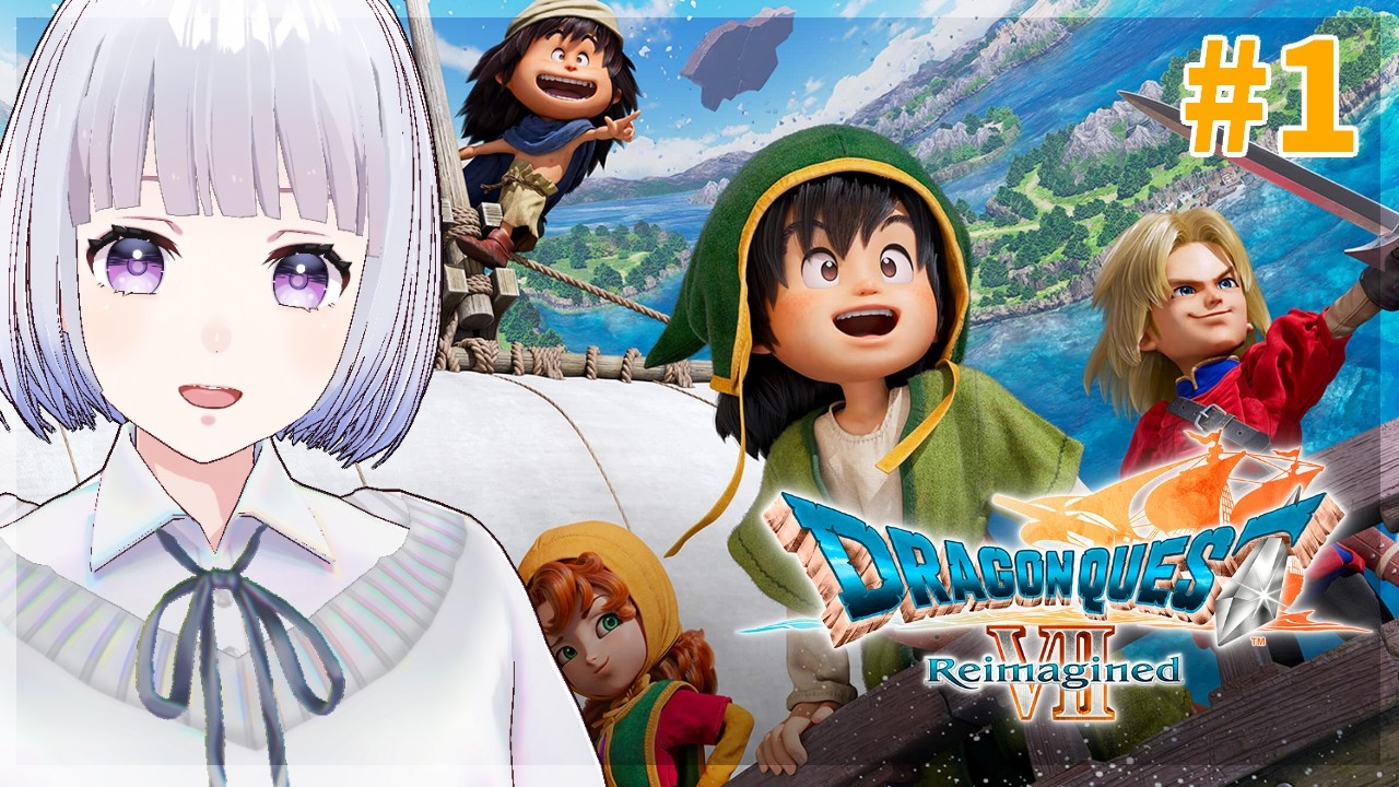 【ドラゴンクエスト7】完全初見！海を越え、時を超える冒険へ #1【白露りお】