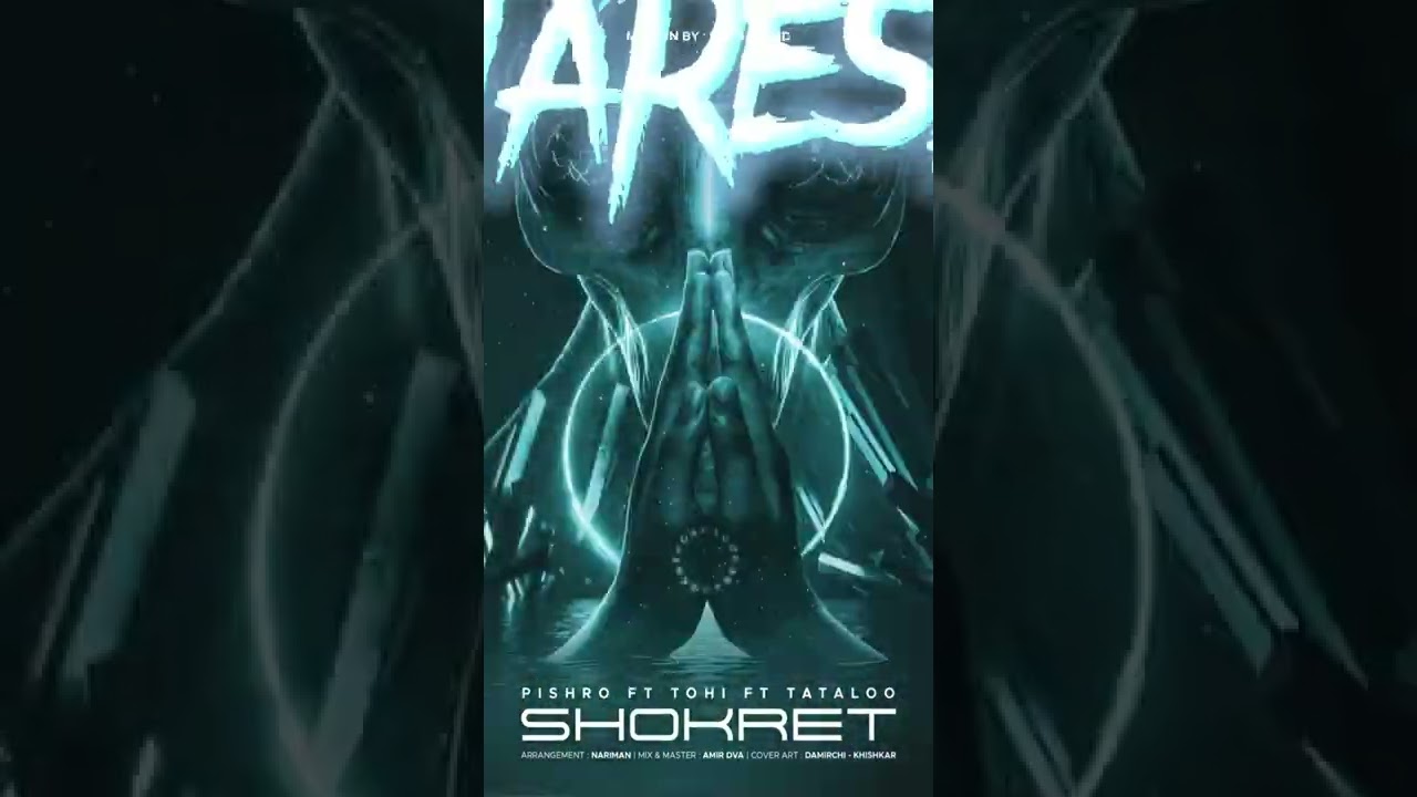 shokret🙏🏻pishro&tataloo (ft.tohi)🔥👑