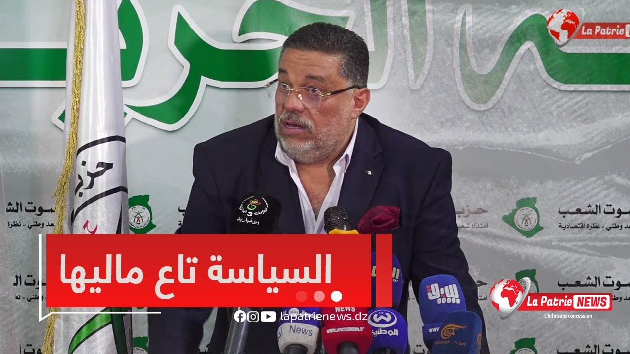 رئيس حزب الشعب #لمين_عصماني.. 