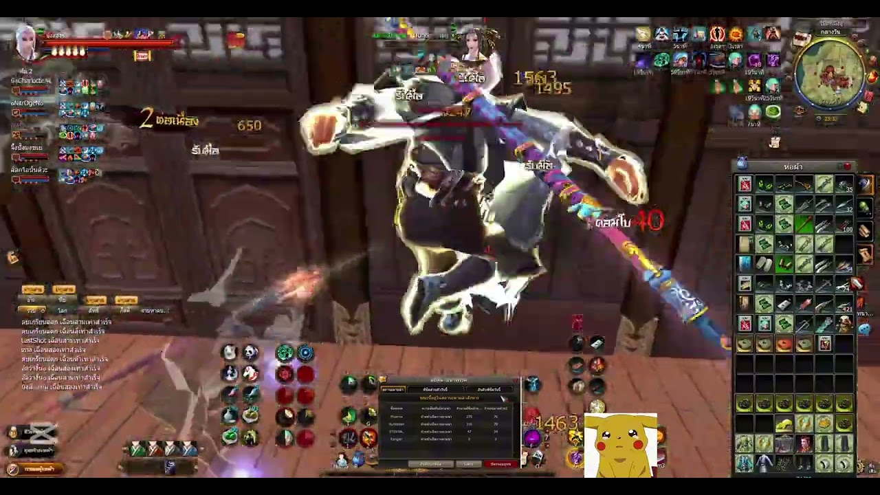 Age of Whusu 9Yin TH Sv.KIRIN The Last War จิตใจแตกสลายย