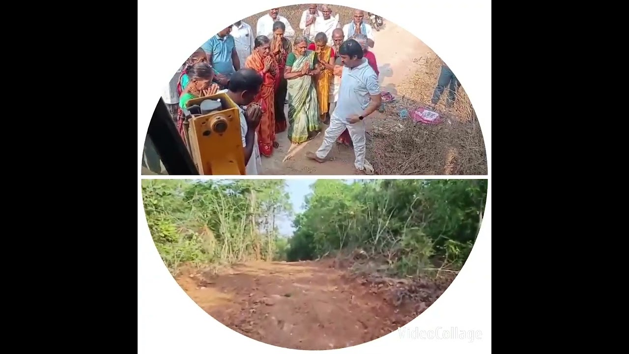 మా పంచాయతీ లో ఉన్న కొండ అభివృద్ధి కి సన్నాహాలు...