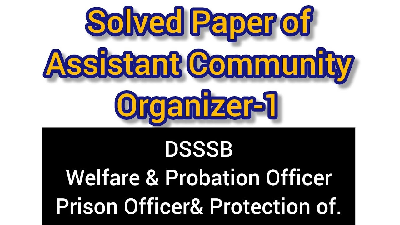 Assistant Community Organizer Solved Paper Part-1