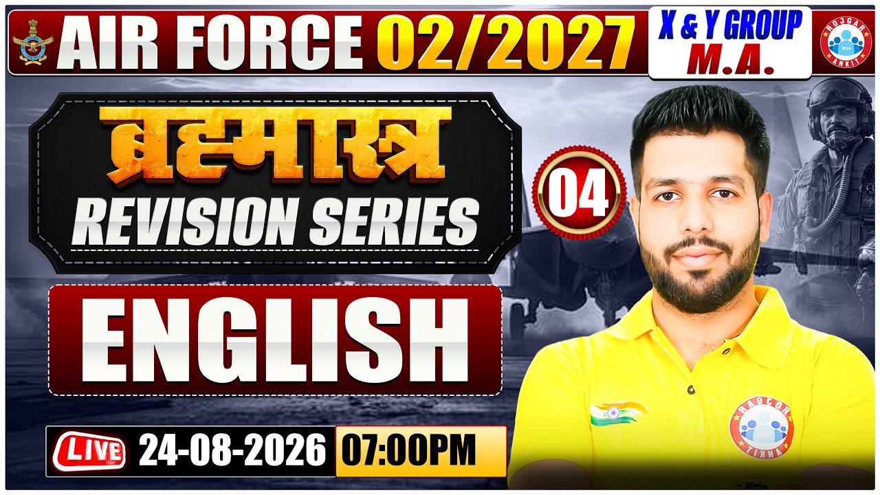 Airforce 2 2027 English Class | Brahmastra Revision Series | English For Airforce X & Y Group & MA