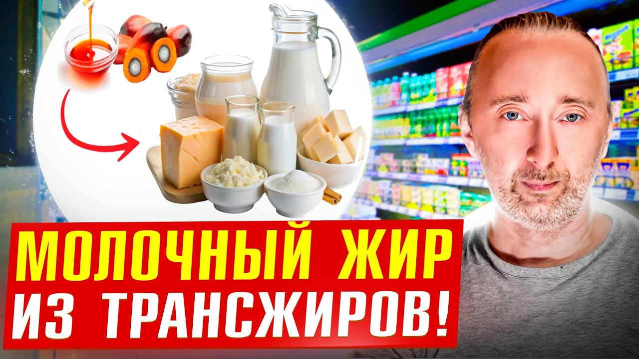 ЗМЖ: из чего делают 