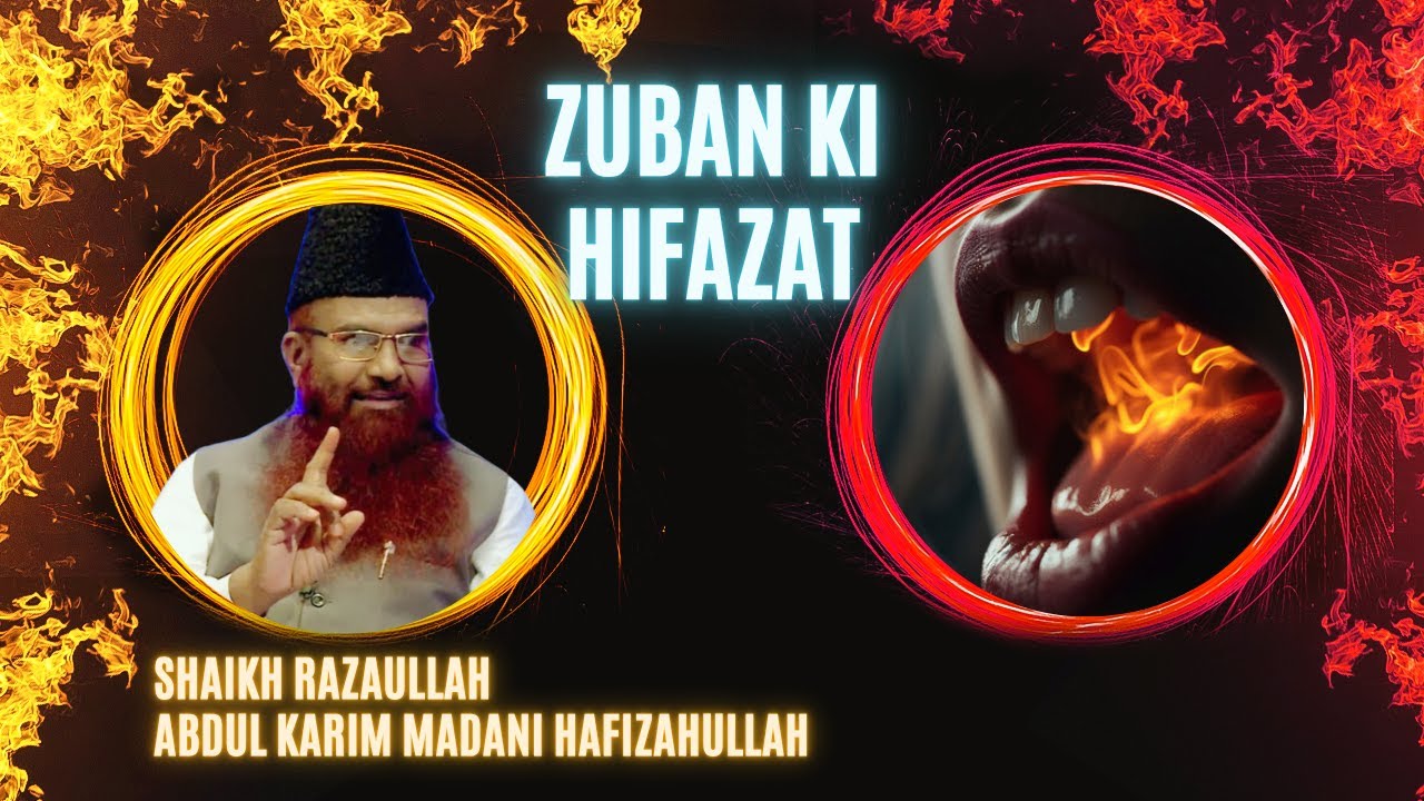 ZUBAN KI HIFAZAT - by: Razaullah Abdul Karim Madni