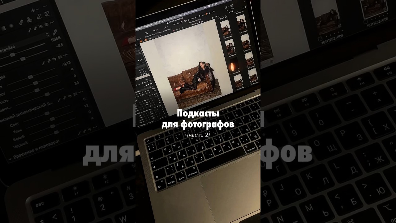 Подкасты для фотографов. Подкасты для саморазвития. Маркетинг и продвижение #фотограф #подкаст #фото