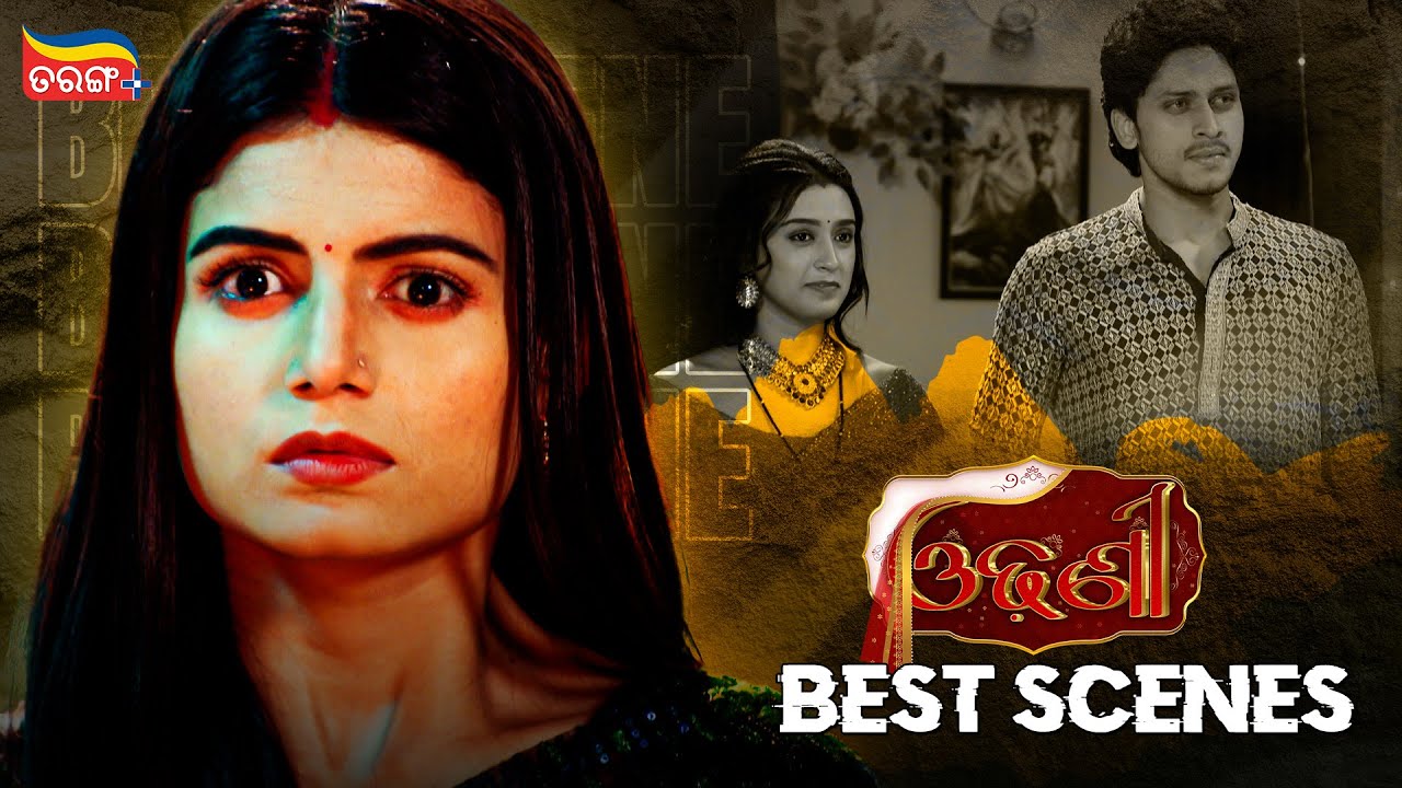 Odhani | Best Scenes | Odia Serial | Tarang Serial | Tarang Plus