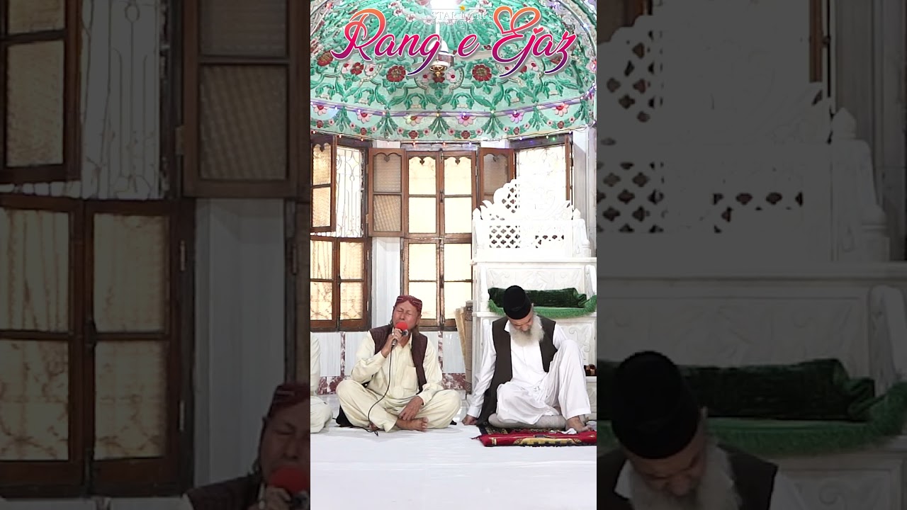 15-Yeh Qudsi Kharay hain Heran ho kar