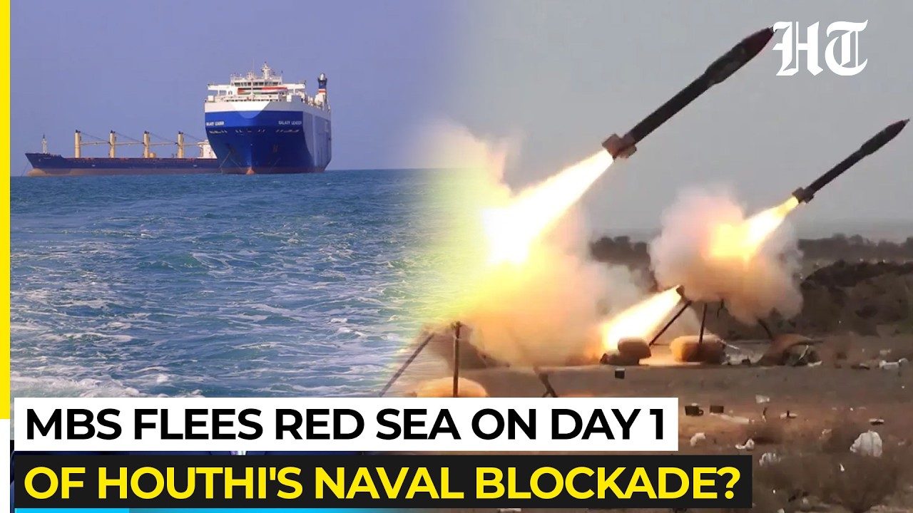Наследный принц Саудовской Аравии покидает Красное море в первый день морской блокады хуситов пос...