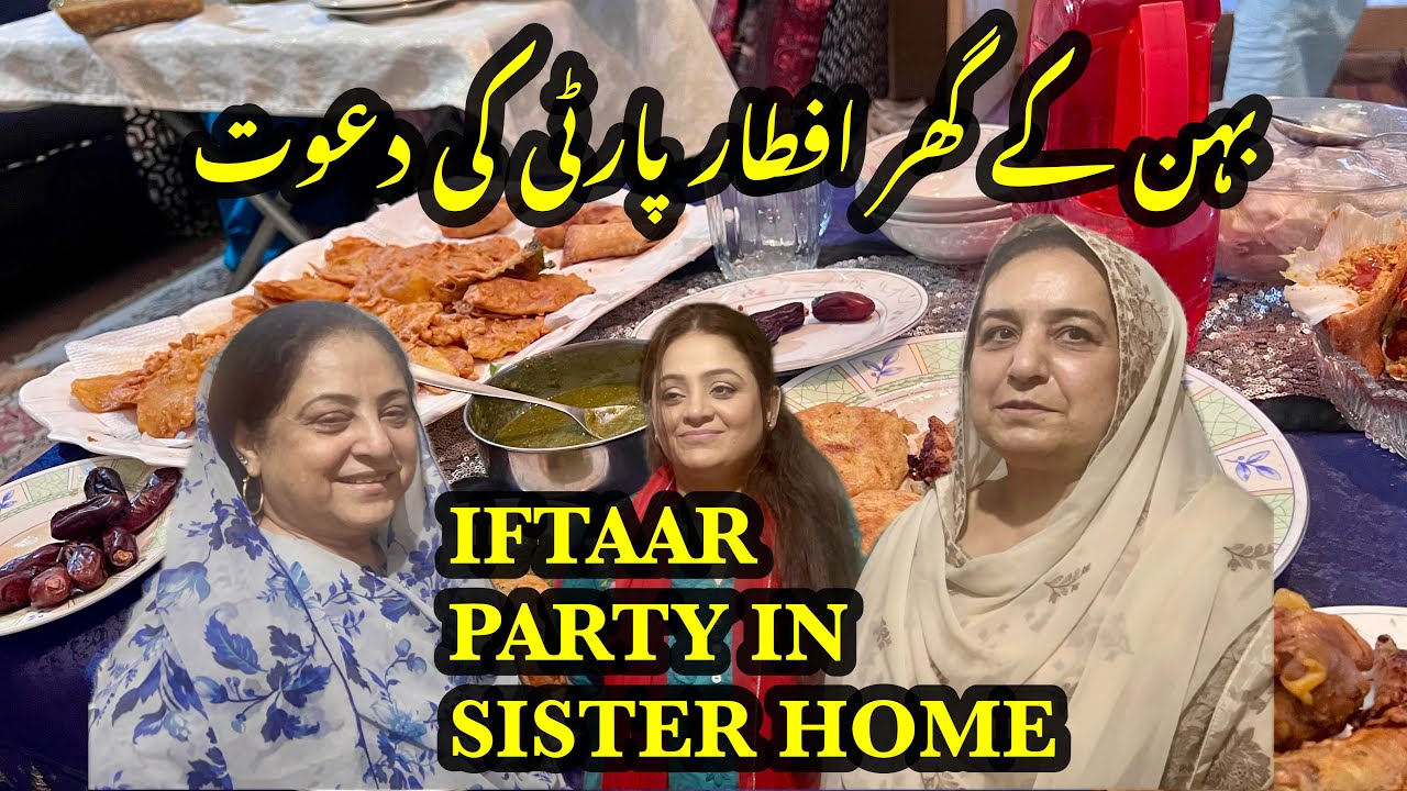 Bhen ka ghar dawat iftar