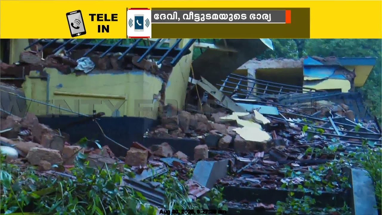 '3 മാസത്തിനുള്ളിൽ മാറുമെന്ന് പറഞ്ഞതിനാൽ വാടക കരാർ ഇല്ല, പാഴ്സൽ ജോലി എന്നാണ് അവർ പറഞ്ഞത്'