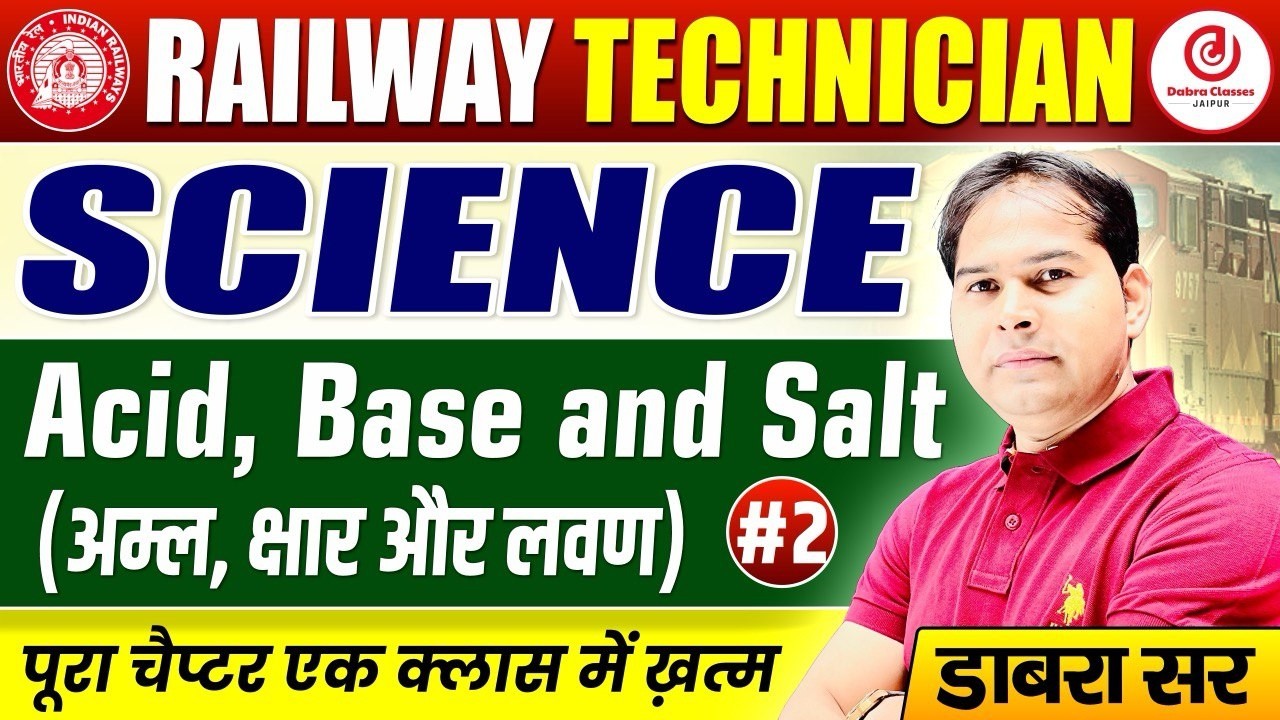Acids Bases and Salt || Complete CHAPTER IN ONE SHOT || RRB TECHNICIAN || RRBJE | NTPC | DABRA SIR