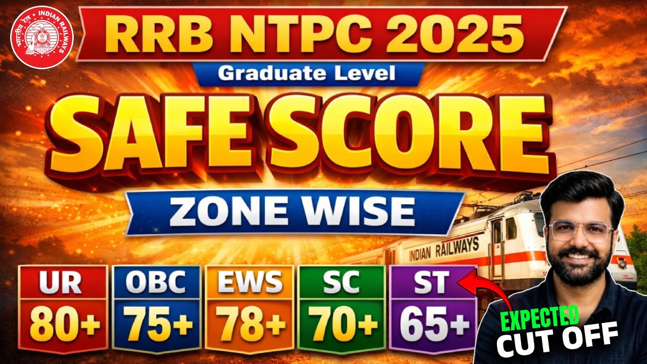 RRB NTPC Safe Score 2026 | RRB NTPC Zone Wise Cut Off कितनी जाएगी? Full Analysis
