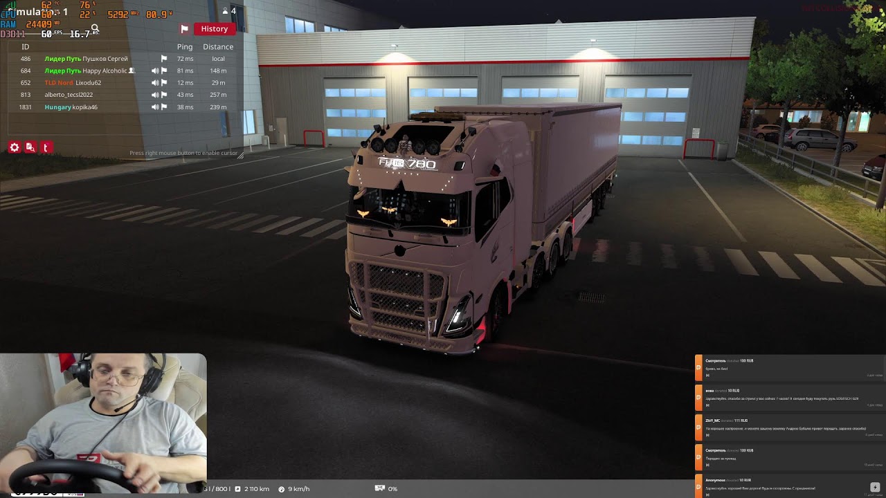 🔴 🅻🅸🆅🅴 | Euro Truck Simulator 2 TruckersMP