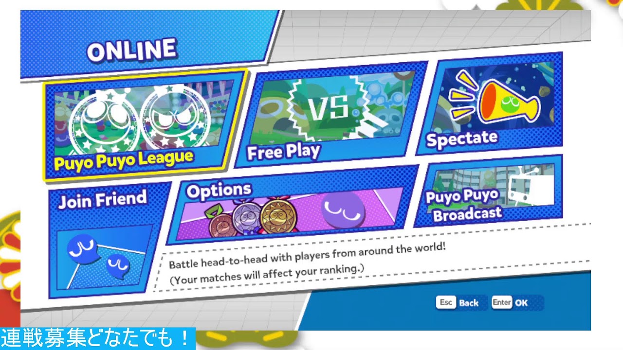 【ぷよスポ】ぷよぷよ steam 連戦募集 無言垂れ流し【ぷよぷよeスポーツ steam】