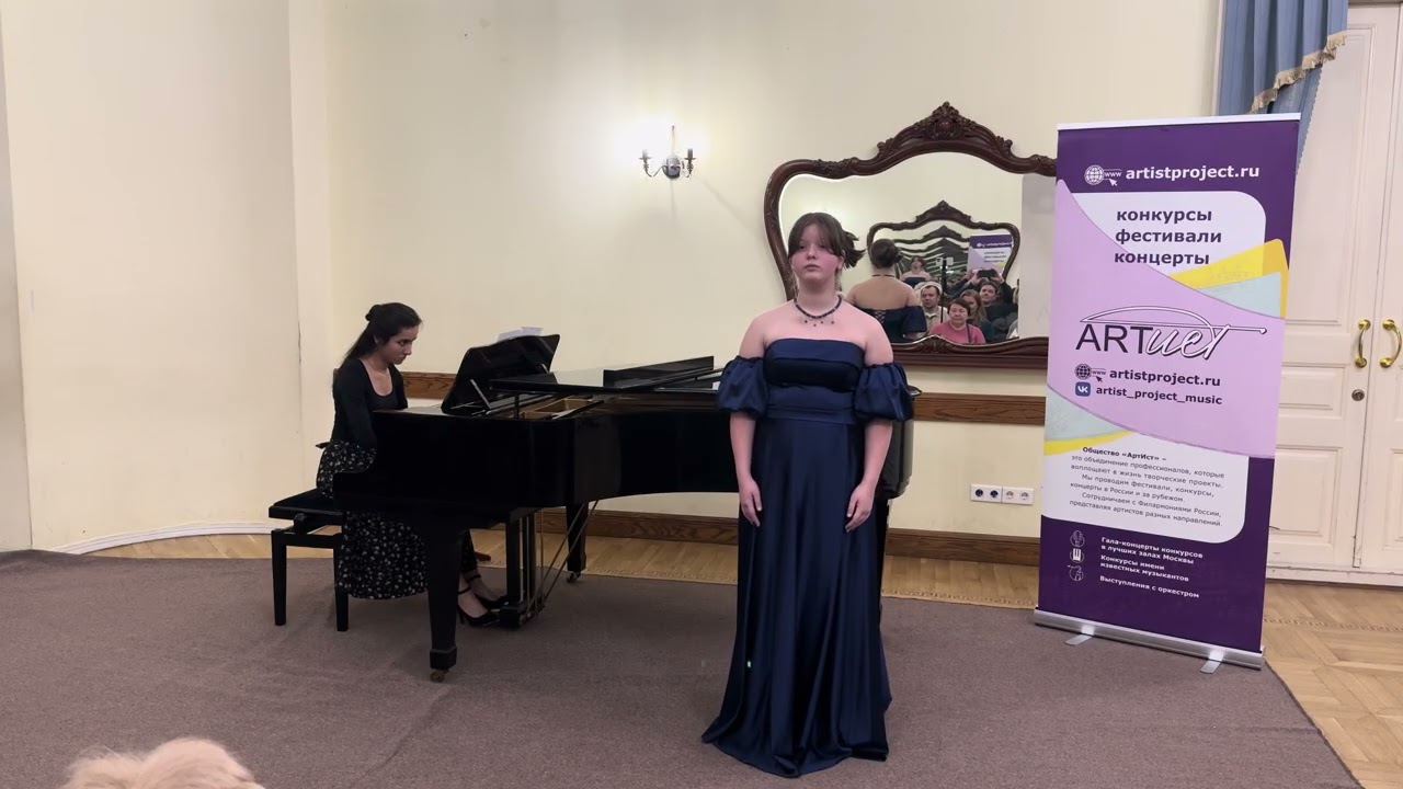 Рнп Травушка муравушка