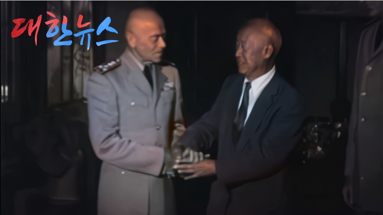 대한뉴스 제90호 | 미 극동함대사령관 경무대 예방 등 | 1956.09.09 | #흑백영상 #컬러복원 #이승만 #극동사령관 #경무대 #국무회의 #1956년