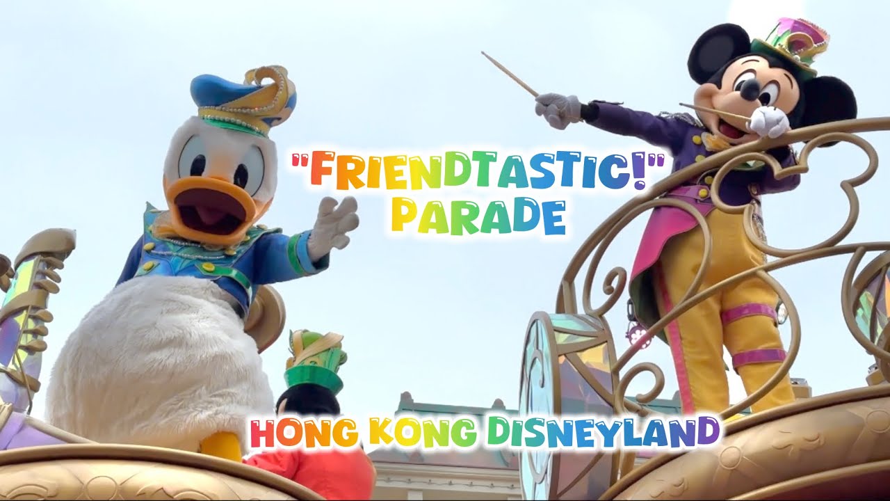 “Friendtastic!” Parade (Mickey Mouse & Donald Duck) | Hong Kong Disneyland 