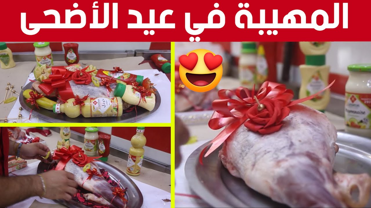 بديكورات متنوعة.. 