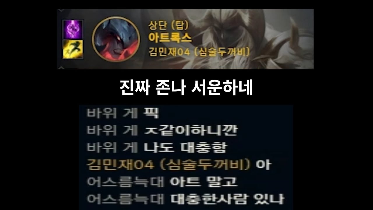 진지픽인데요?