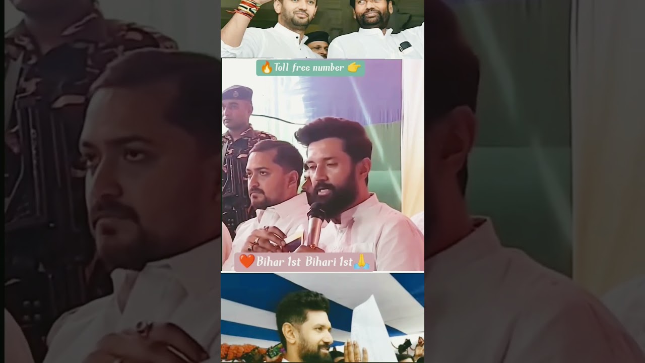 #chirag paswan ji ka# #mobile number # hai ye aapko # koi v # prisani #hoto aap its  number pr #