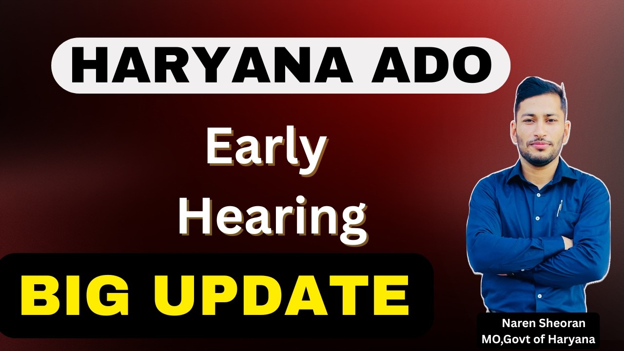 HARYANA ADO COURT CASE EARLY HEARING