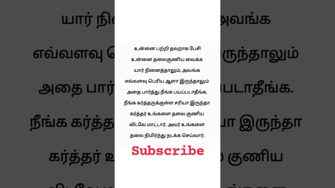 #shorts gospel Rhythmz Christian shorts #tamilbibleshorts #love #churchshorts #fgpcngl