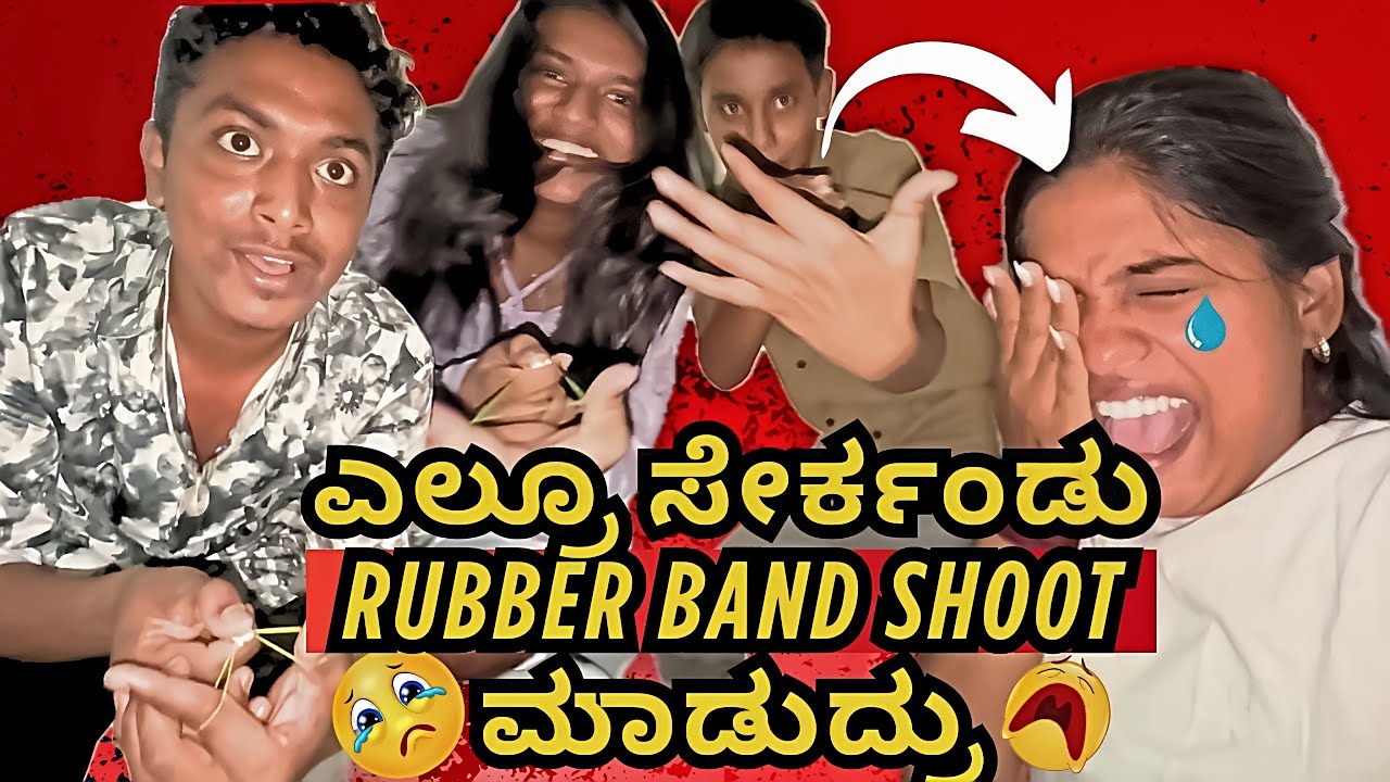 Theja hemanth pavi Rubber band attack on ladybond😭||PAVI nu mossa madbittlu  😡🤬|| yake ethara Janna🥺