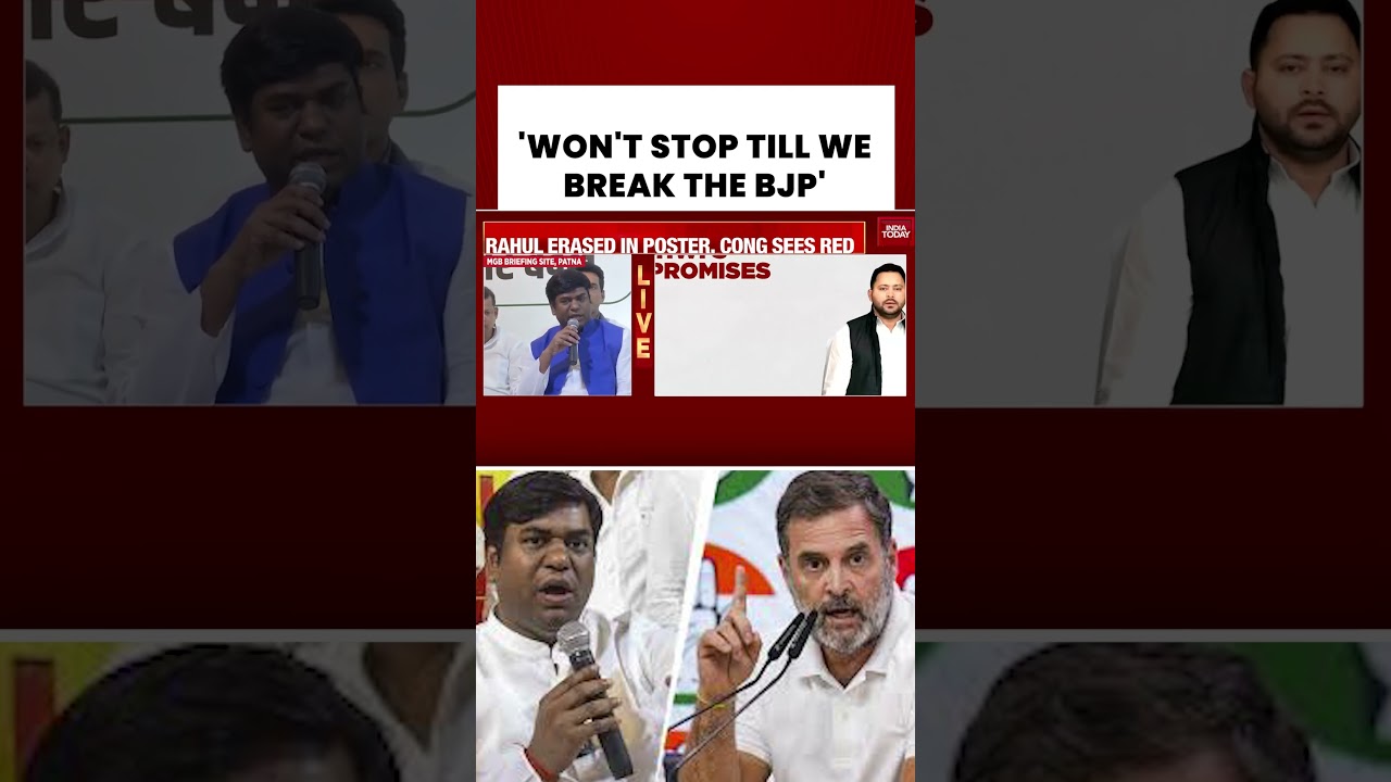 Revenge Vow: VIP Chief Mukesh Sahani Joins Mahagathbandhan, Promises To Break BJP #biharelection2025
