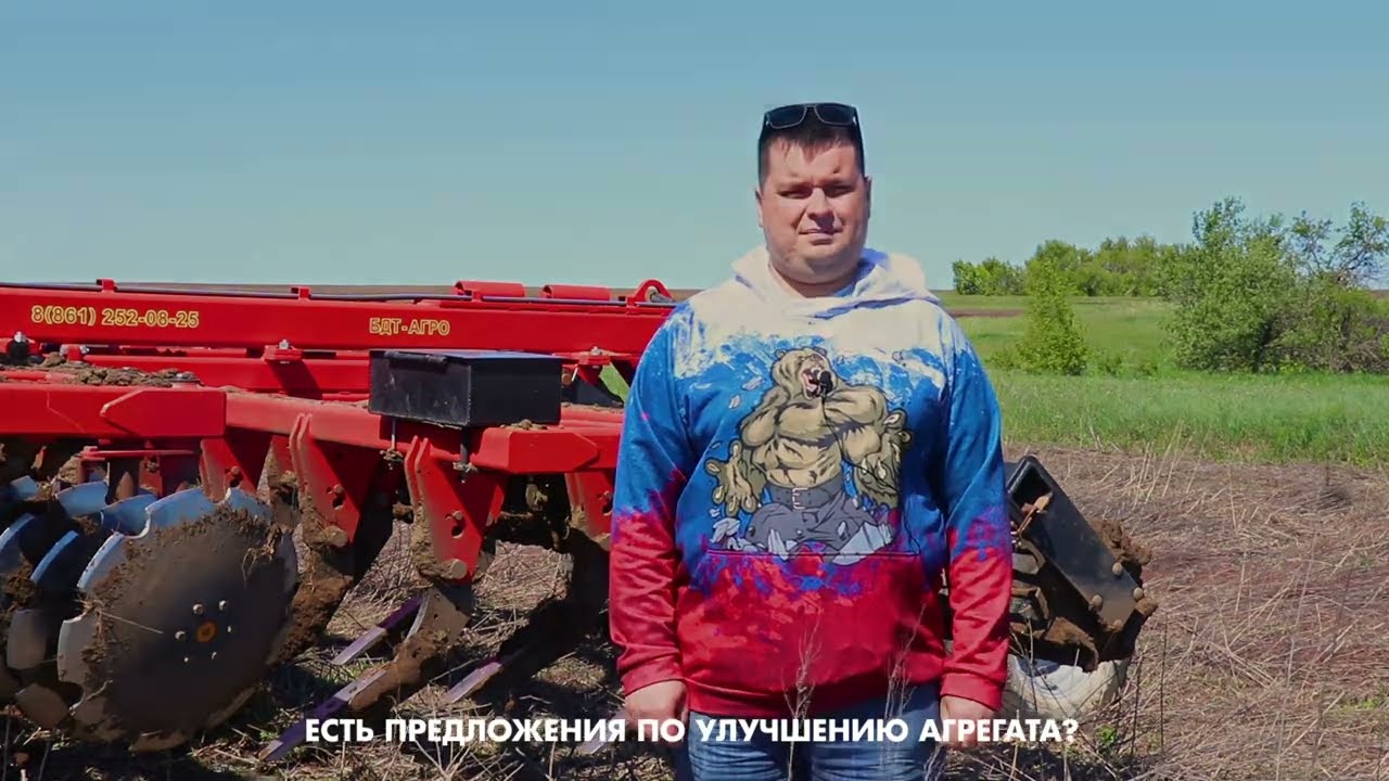 Борона дискочизельная БДЧ 