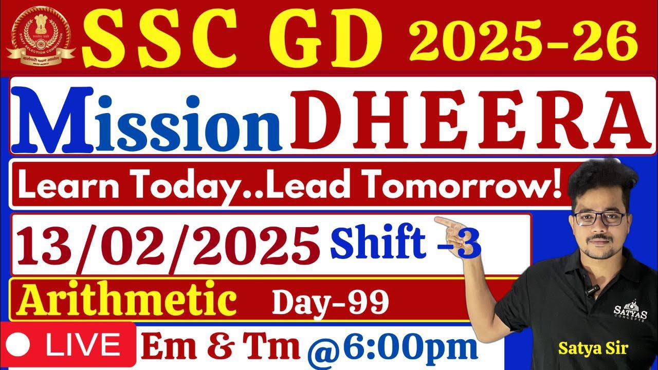 SSC-GD ప్రత్యేకం 💥DHEERA - 120days💥Reasoning💥previous questions day -99🔥 Satya Sir #sscgdexam