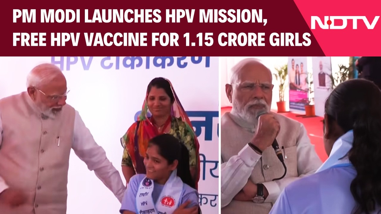 PM Modi News | Free HPV Vaccine For 1.15 Crore 14-Year-Old Girls Every Year: PM Launches Mission