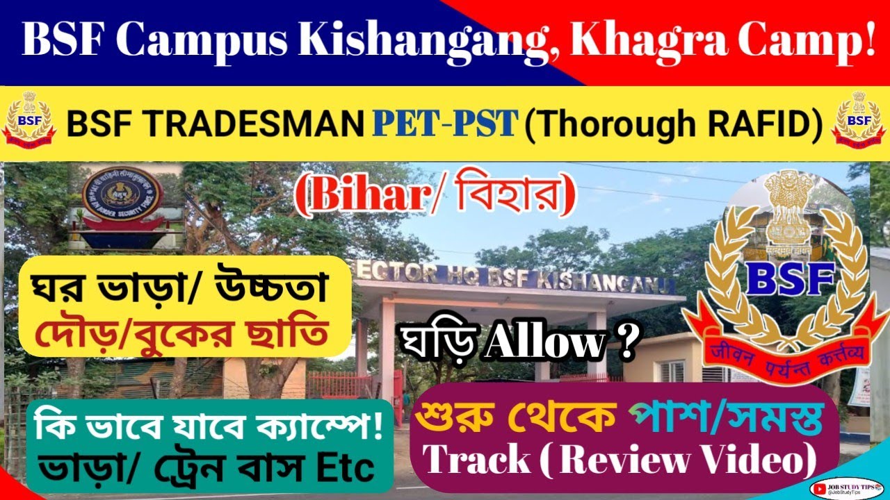 𝐁𝐒𝐅 𝐂𝐚𝐦𝐩𝐮𝐬 𝐊𝐢𝐬𝐡𝐚𝐧𝐠𝐚𝐧𝐠, 𝐊𝐡𝐚𝐠𝐫𝐚 𝐂𝐚𝐦𝐩, (𝐁𝐢𝐡𝐚𝐫) 𝐁𝐒𝐅 𝐂𝐨𝐧𝐬𝐭𝐚𝐛𝐥𝐞 𝐓𝐫𝐚𝐝𝐞𝐬𝐦𝐚𝐧 𝐏𝐄𝐓-𝐏𝐒𝐓 (𝐓𝐡𝐫𝐨𝐮𝐠𝐡 𝐑𝐀𝐅𝐈𝐃)