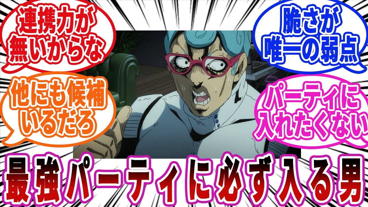 【ジョジョ】ギアッチョ、最強パーティーに大体入る説に対しての読者の反応集【ジョジョの奇妙な冒険】