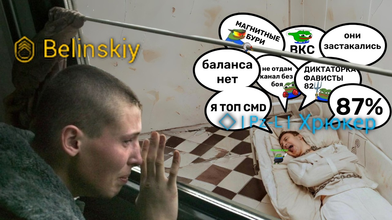 3000 ELO MAIN BROKEN ARROW деки в тг