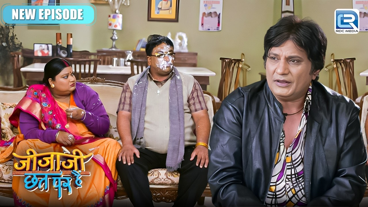 आखिर छटंकी मामा ने क्यों केक फेककर मारा सेठजी को | Jijaji Chhat Par Hain | Latest Full Episode