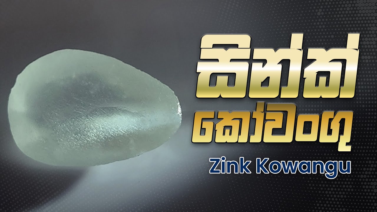 Zink Kowangu