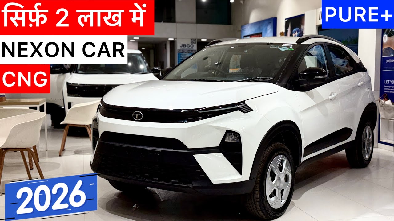 2026 New Tata Nexon Pure Plus Review || Tata Nexon Base Model 2026 || Nexon Facelift 2026