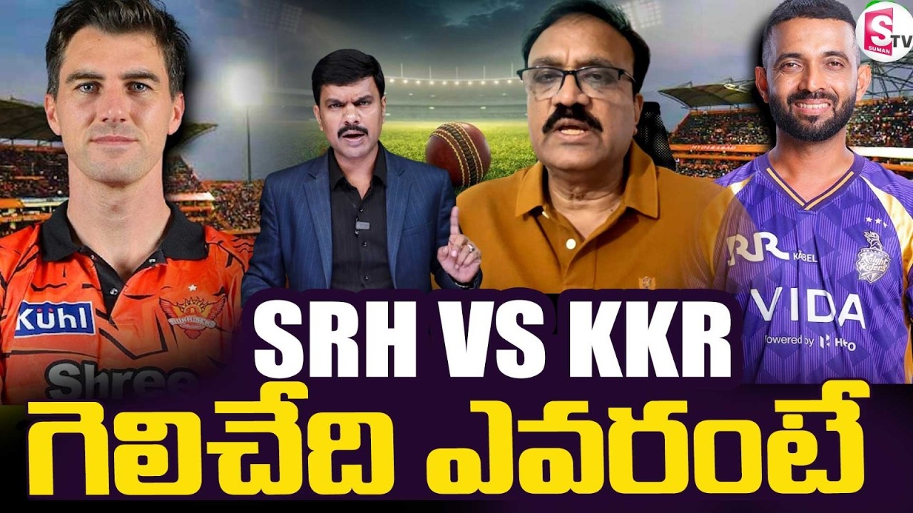 SRH VS KKR IPL 2026 PITCH REPORT: HYDERABAD PITCH REPORT | RAJIV GANDHI STADIUM PITCH REPORT | IPL