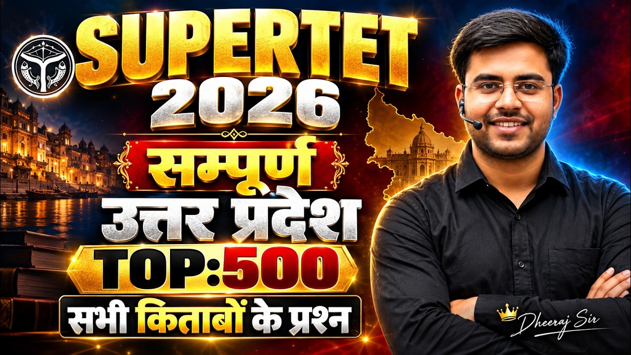 Complete Uttar Pradesh Special UP GK 500 Questions: The Essence of All Books ‼️ BY DHEERAJ SIR