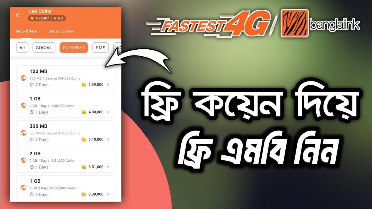 Earn Unlimited Free Coin in MyBL App | বাংলালিংক কয়েন দিয়ে কি করা যায় | Banglalink Coin Use