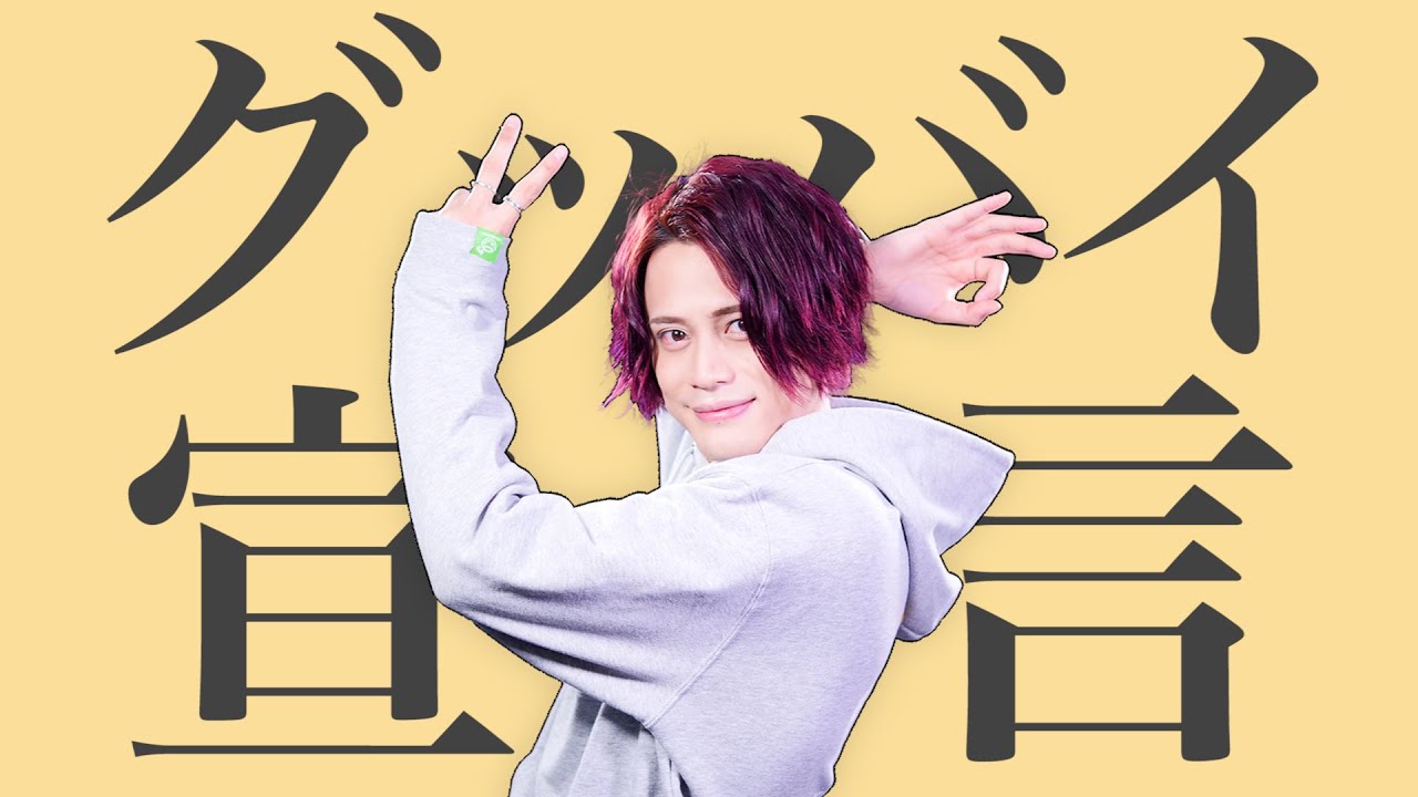 (Male cover) Good-bye Sengen グッバイ宣言 / Chinozo - MELOGAPPA