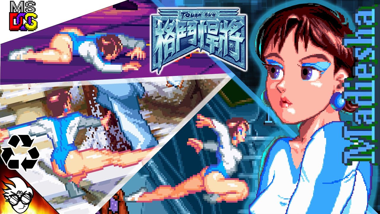 Tough Guy (MS-DOS / 1995) - Madiesha [New Playthrough/LongPlay] (タフ・ガイ: マディーシャ)
