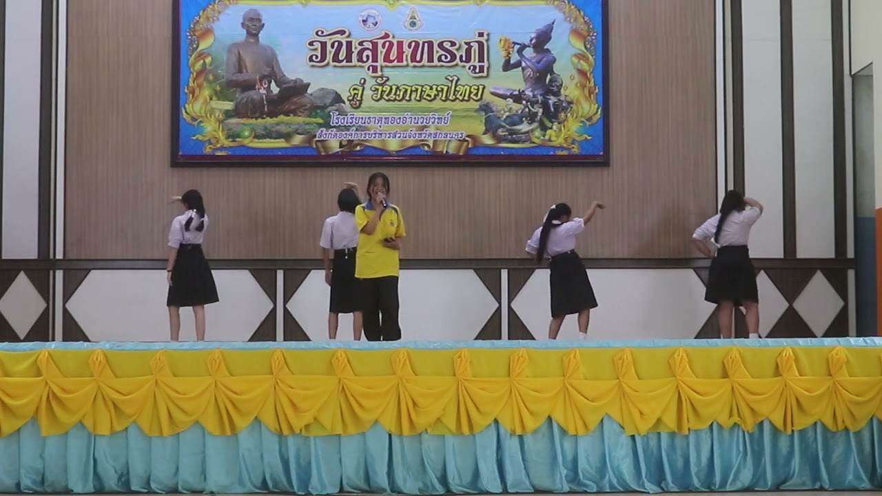 การแข่งขันร้องเพลงลุกทุ่งในกิจกรรมวันภาษาไทย(ชั้น ม.4/1)